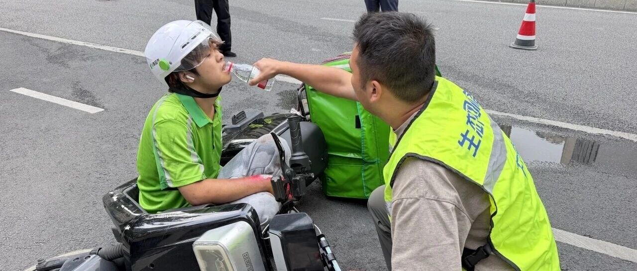 外卖小哥意外受伤！佛山这名网格员果断施救