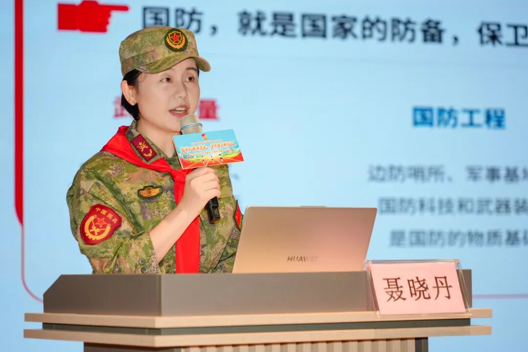 《心系国防 强国有我》微队课.jpg