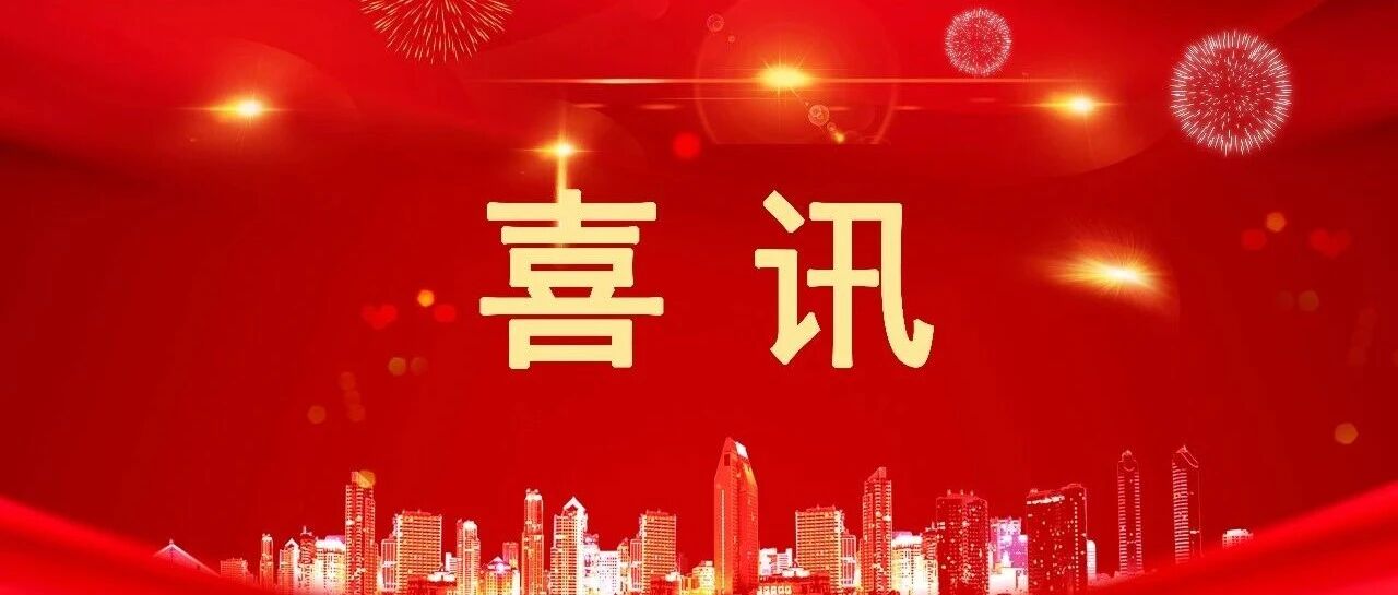 实力再攀新高！兴发铝业荣登2026年佛山多个百强榜单，综合实力获权威认可