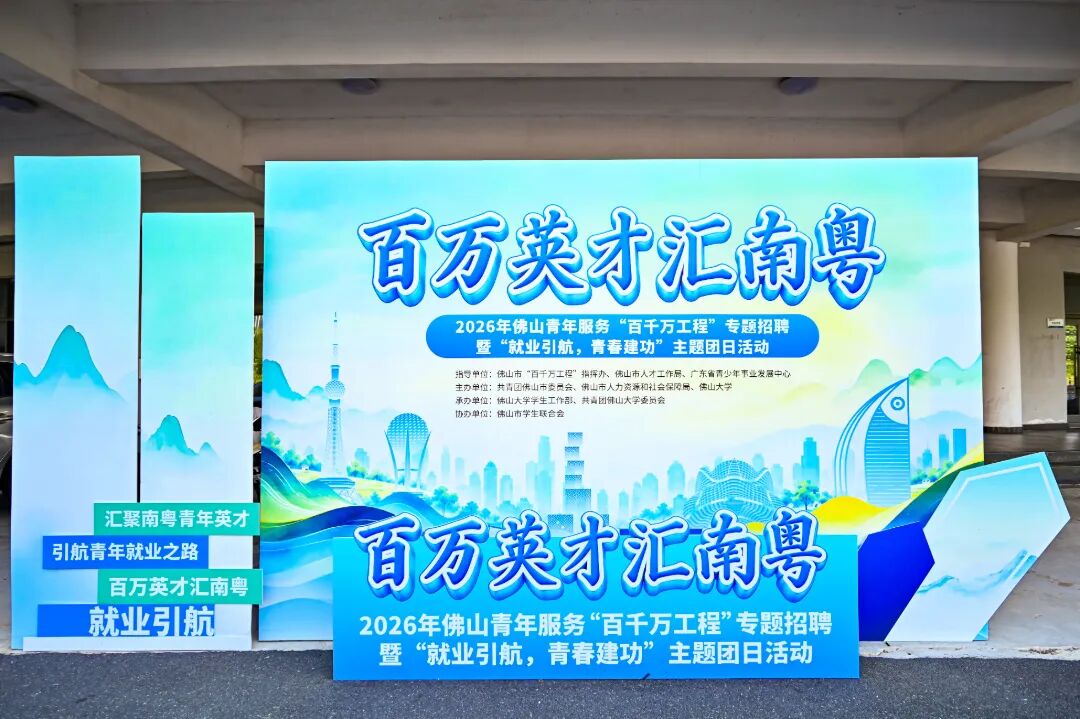 现场主KV.jpg