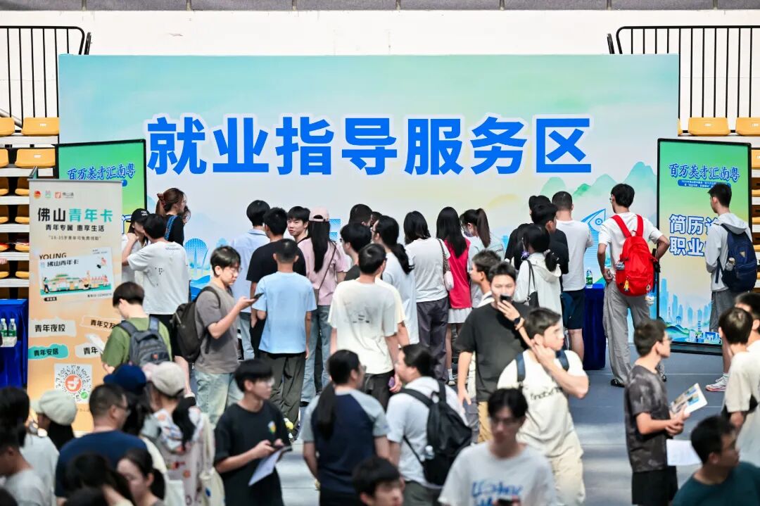 就业指导1.jpg
