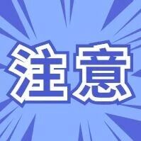 微商、短视频平台无证售卖二类医疗器械，涉嫌违法！