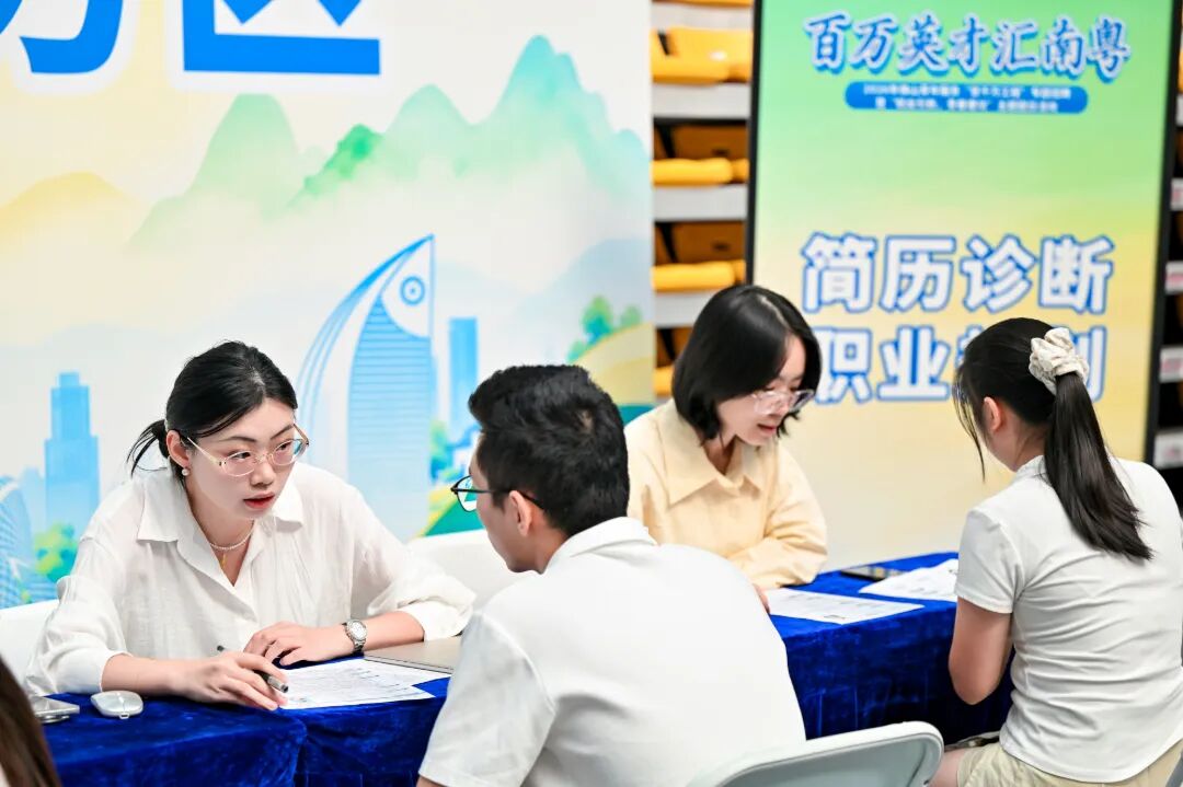 就业指导2.jpg