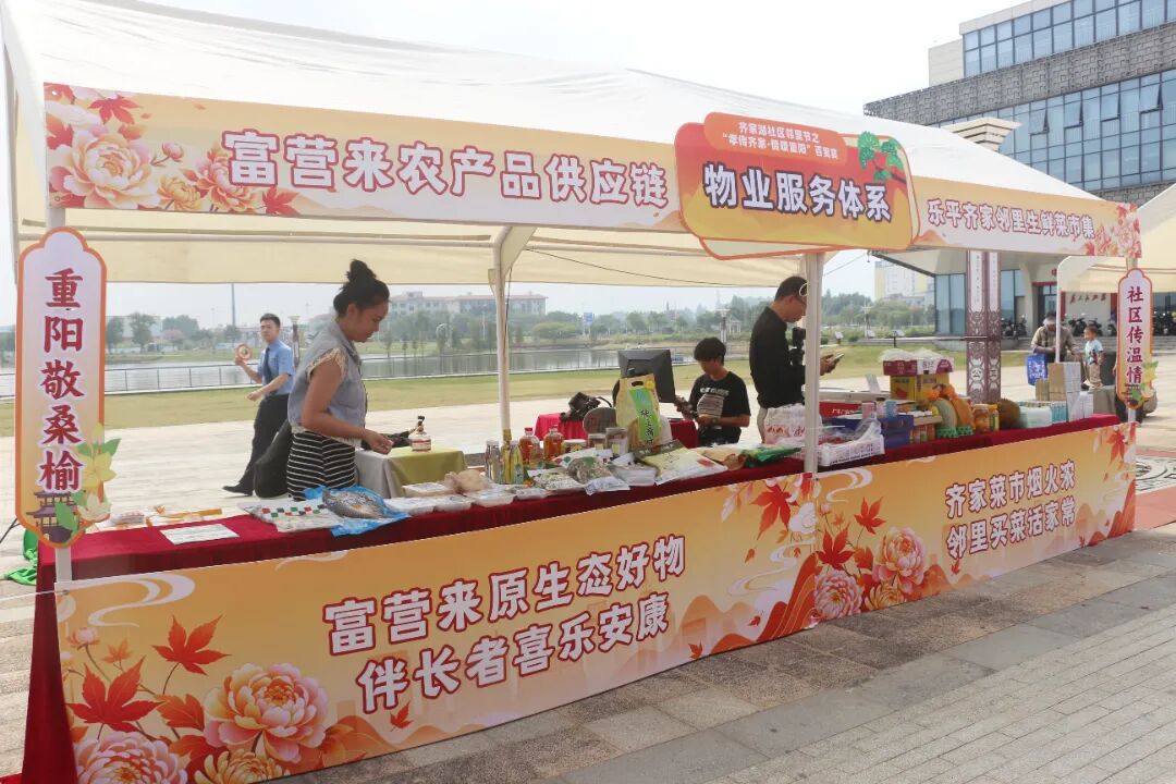 营富来.jpg