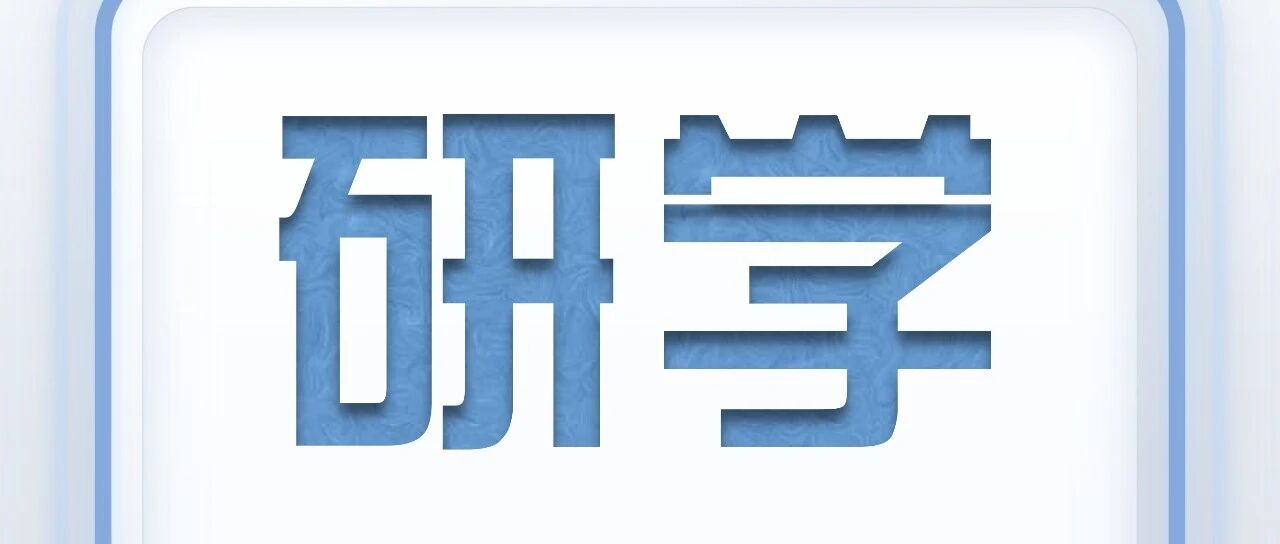 小宫研学｜秋假化身矿物小侦探！解锁水晶寻宝奇遇