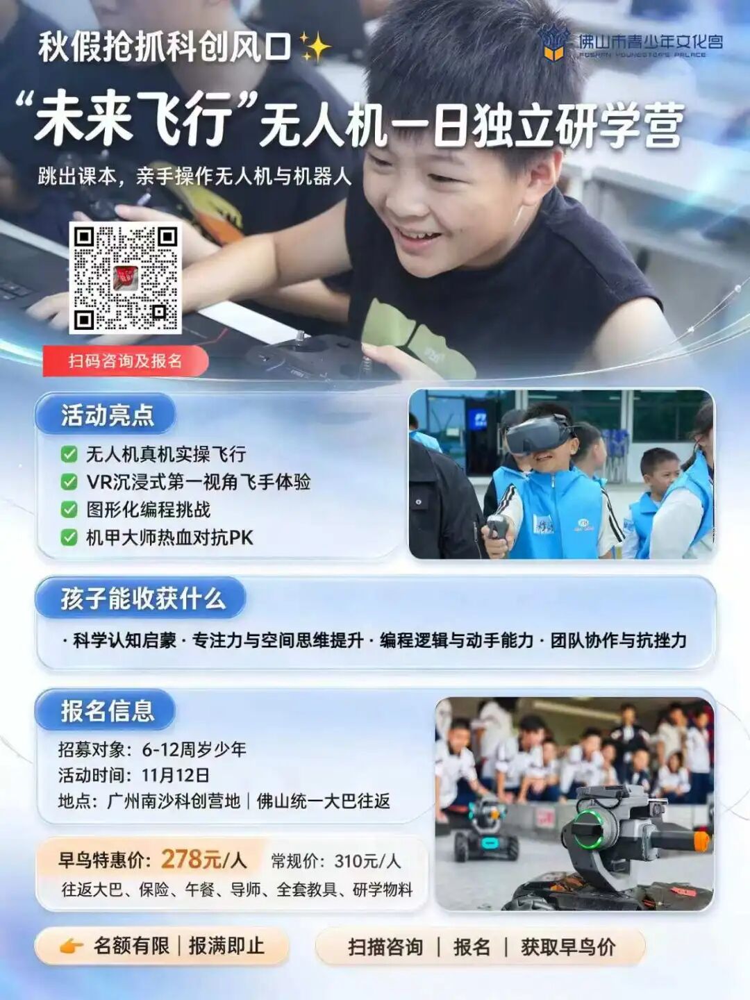 022ddccdc8ad667f9fb36a88d0f9a548.jpg