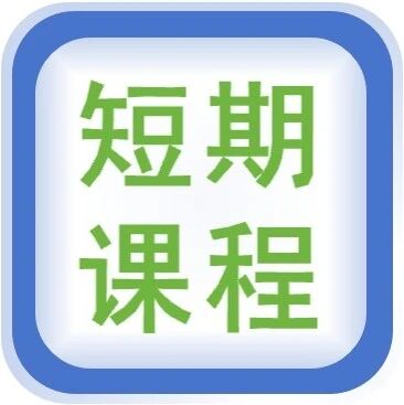 小宫课堂N+1｜短期&middot;轻量&middot;高体验，给孩子一场刚刚好的成长体验