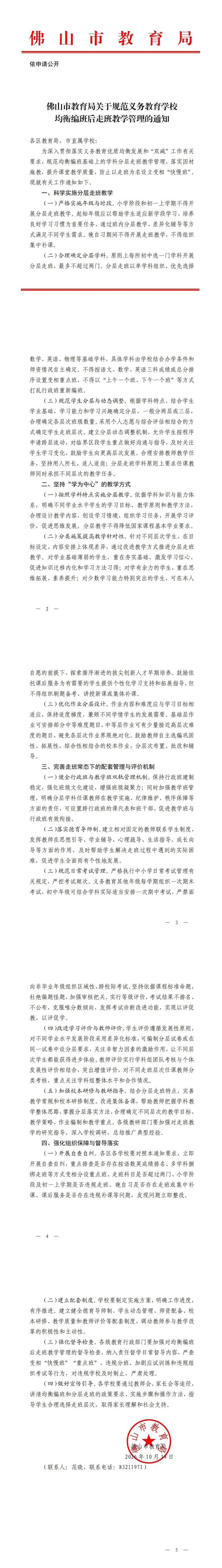 微信图片_20261023094534_328_181.jpg.png