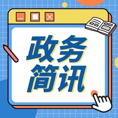 一路百企齐上阵，十企一村焕新颜！白坭镇开展人居环境专项整治丨百千万&middot;潮白坭㊵